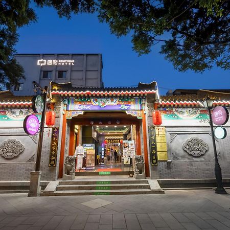 Beijing Tangfu Nanluoguxiang Wang Fu Jing Forbidden City Snack Street Hotel,1 Stop Walking To Airport Express,3 Stop To Tiananmen&Free Laundry Dry Service &Professional Free Tour Ticket Service With English Speaking Staff Exteriör bild