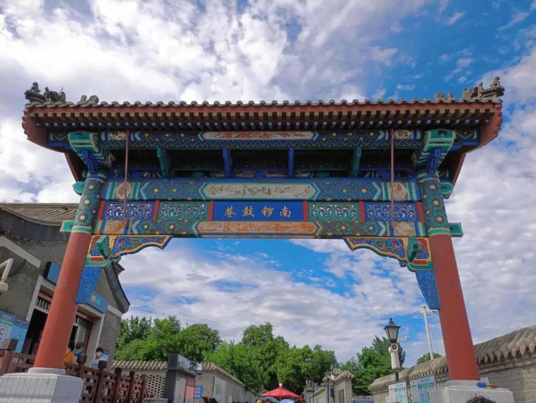 Beijing Tangfu Nanluoguxiang Wang Fu Jing Forbidden City Snack Street Hotel,1 Stop Walking To Airport Express,3 Stop To Tiananmen&Free Laundry Dry Service &Professional Free Tour Ticket Service With English Speaking Staff Exteriör bild