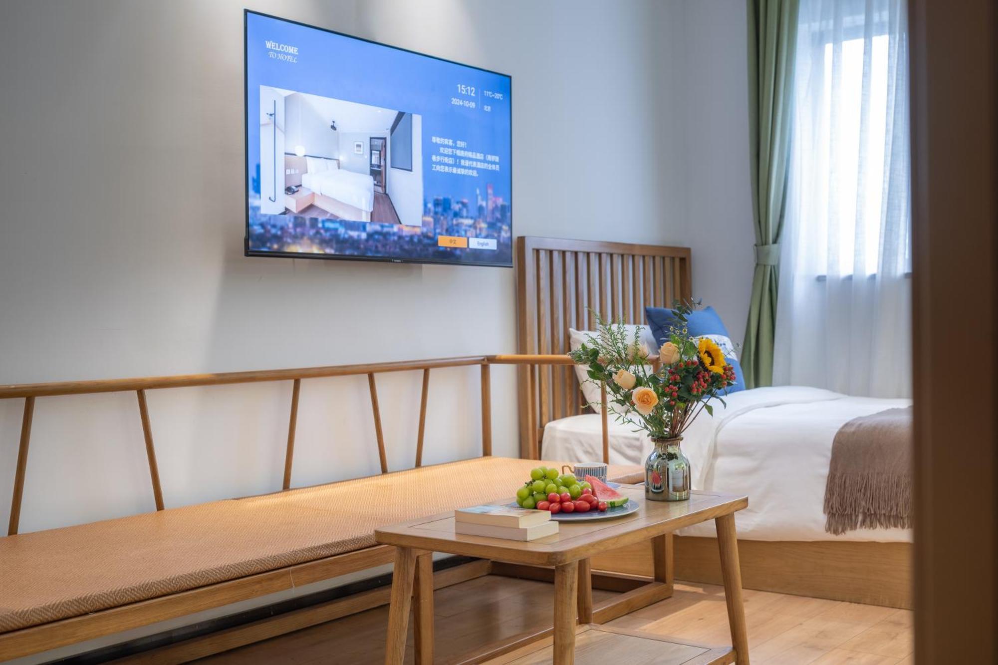 Beijing Tangfu Nanluoguxiang Wang Fu Jing Forbidden City Snack Street Hotel,1 Stop Walking To Airport Express,3 Stop To Tiananmen&Free Laundry Dry Service &Professional Free Tour Ticket Service With English Speaking Staff Exteriör bild